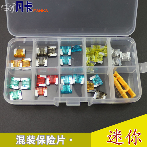 30 mixed car fuses, small and medium-sized mini fuse clip storage box, 60 mixed inserts