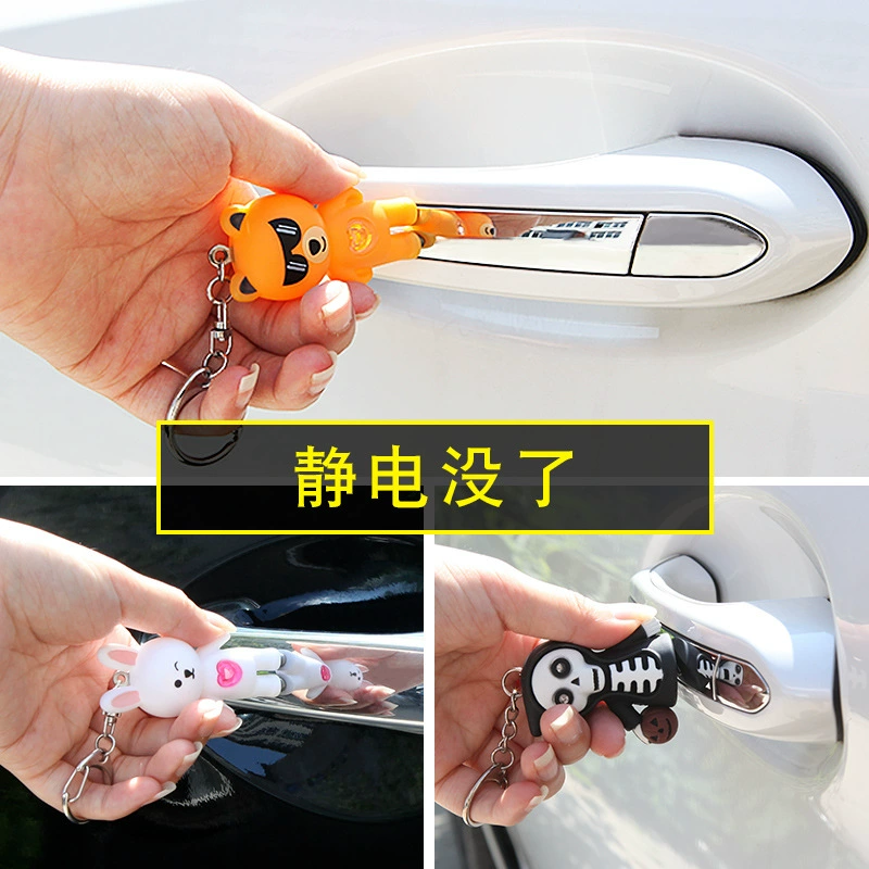 Electric anti-static cartoon keychain