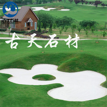 操场用的白沙子 儿童沙池用白沙子多少钱一吨？沙坑用白沙子