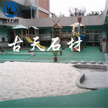 沙池白沙子 幼儿园沙子 幼儿园沙子多少钱一吨