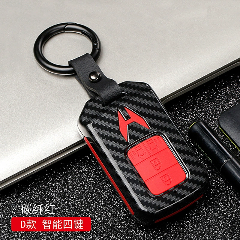 Подходит для Honda Accord Civic New Fit 17CRV Crown Road URV умный узор из углеродного волокна матовый чехол для ключей