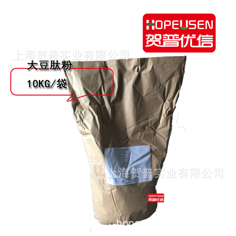 大豆肽粉   食品级 80% 贺普优信
