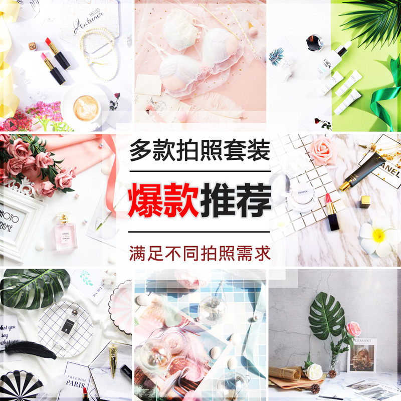 ins style photo props jewelry beauty makeup photo set Nordic card food photo background cloth wholesale