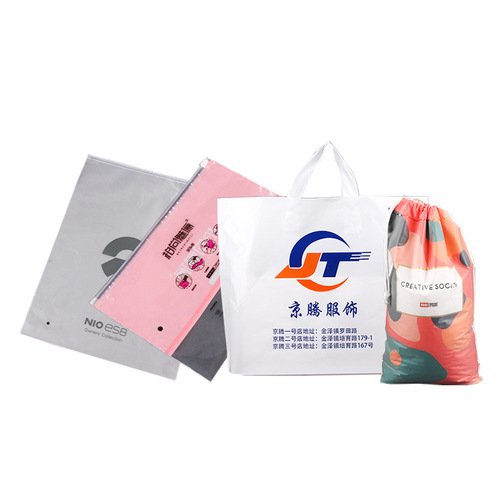 pe clothing handbags with logo printable gift portable plastic shopping bags wholesale flat mouth handbags