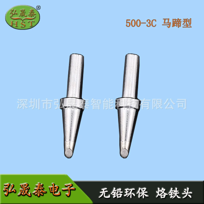Оптовая продажа паяльника 205H высокочастотная безсвинцовая насадка для паяльника 500-3C подкова для припоя для припоя