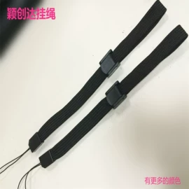 手机挂绳;证件卡、挂绳;织带