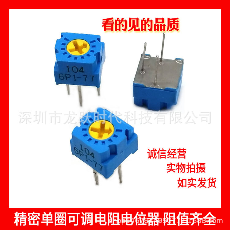 日本TOCOS精密单圈可调电位器200KGF063P1B204K黄芯电阻器电位器