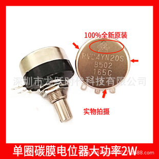 �ձ�30K��Ȧ�λӋ׃���λ�����{���RV24YN20SB303TOCOS TOKYO