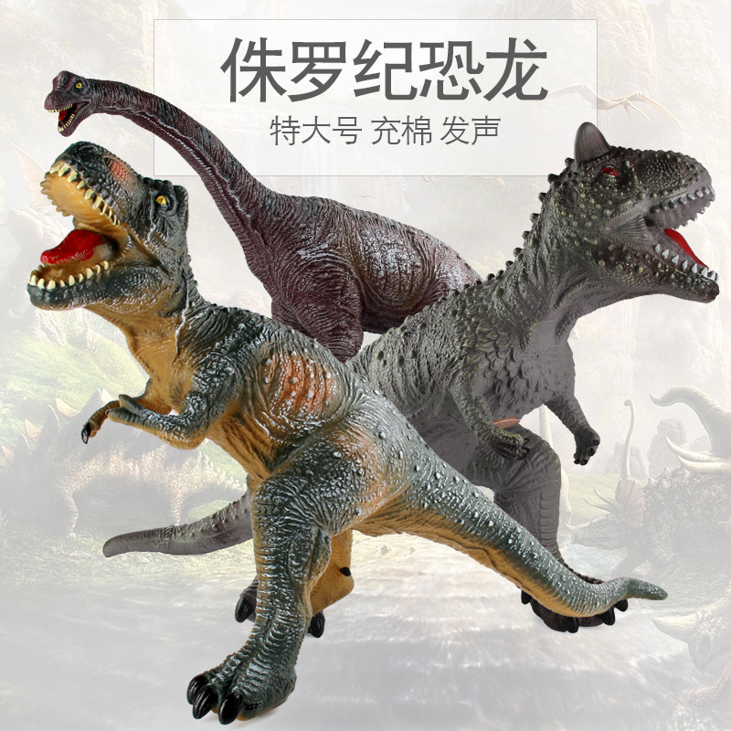 Venta directa de fábrica mundo de dinosaurios de relleno de vinilo de algodón de prensa de sonido de simulación de dinosaurio modelo de decoración juguetes para niños