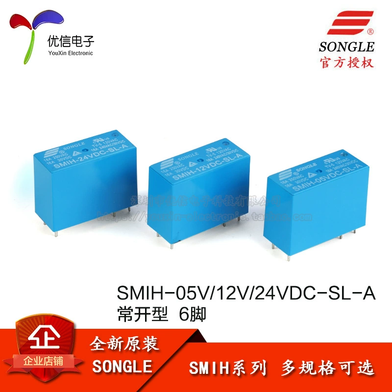 Оригинальный подлинный Songleji SMIH-05V/12V/24VDC-SL-A 14FH часто открывается 5V 6 контуров
