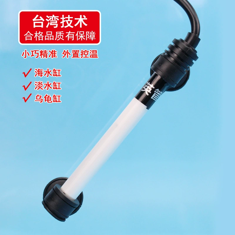 Нагревательный стержень для аквариума автоматический резервуар для черепахи с постоянной температурой сверхкороткий взрывозащищенный кварцевый нагреватель энергосберегающий мини-Электрический нагревательный стержень