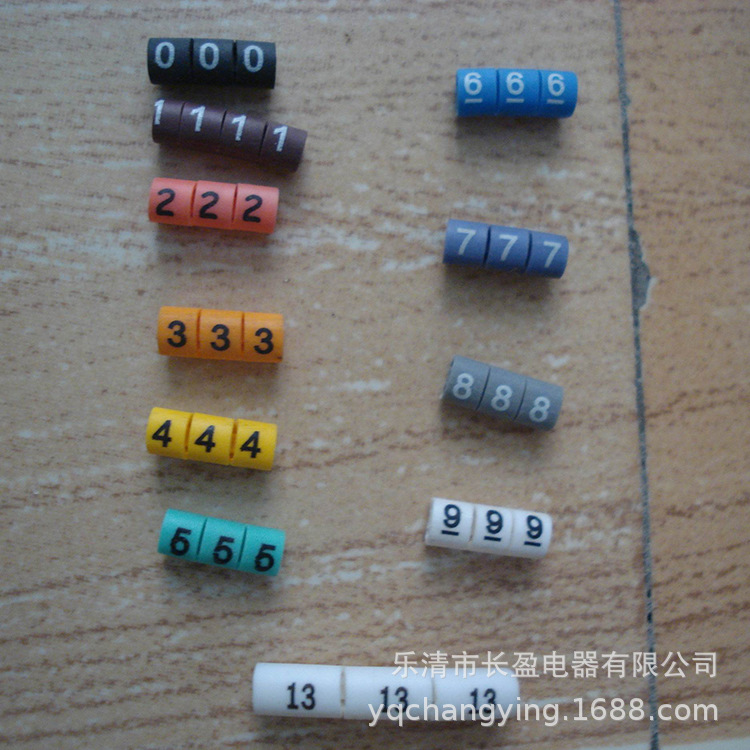 6供应乐清侨光供应号码管彩色号码管拖车绳套管梅花管配线标志