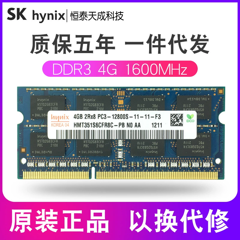 Оригинальная память ноутбука Hynix Hyundai Hylos DDR3 4GB 1600MHz 12800