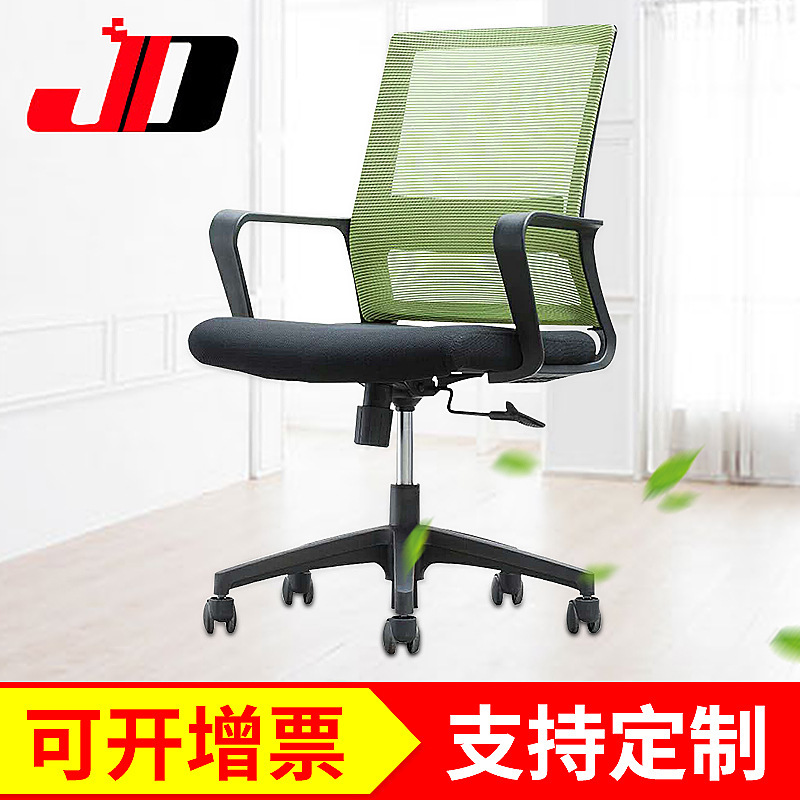 Manufacturer Wholesale Staff Office Chair Conference Table and Chair Sedentary Lift Backrest Computer Chair Human Body Mesh Bow Chair