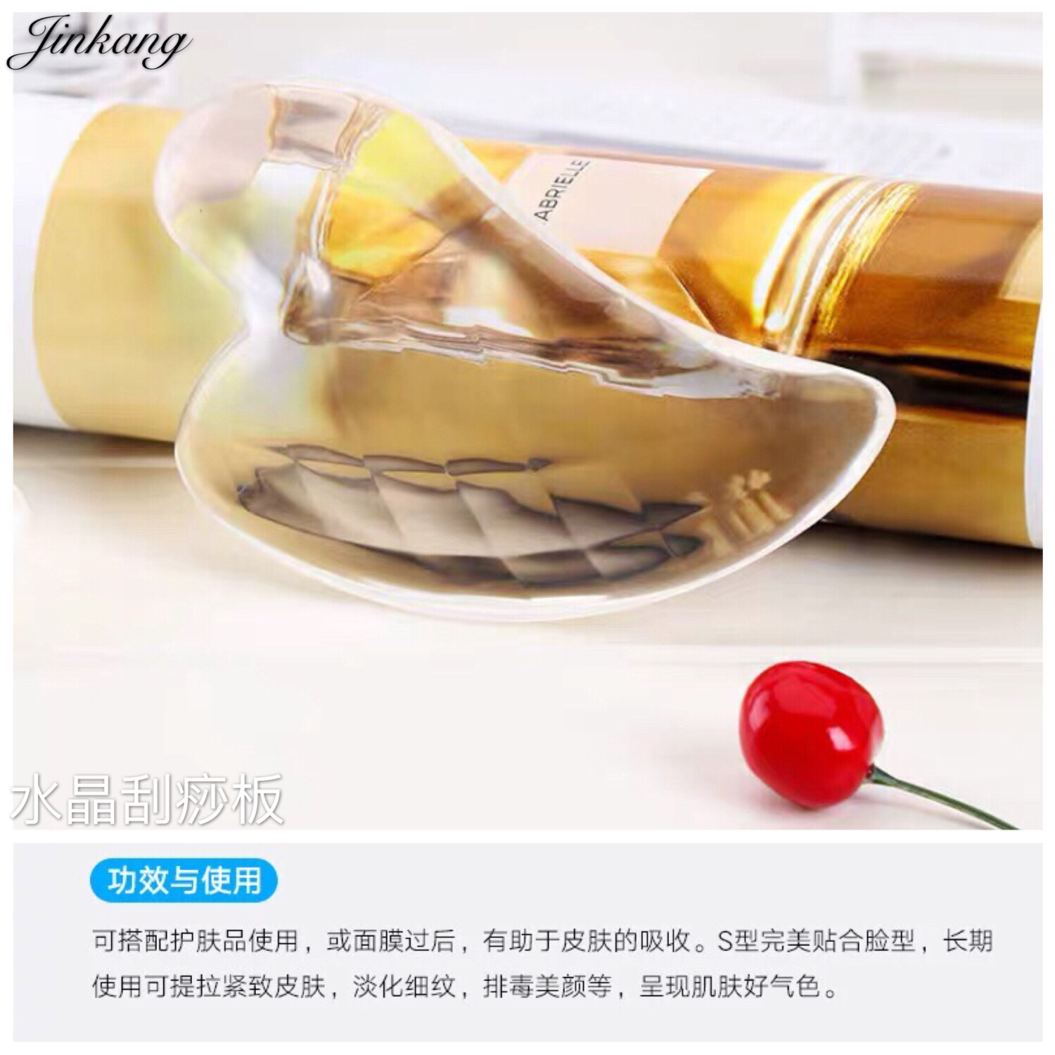 厂家批发天然牛角刮痧片加厚方形树脂刮痧板全身通用水晶刮痧板