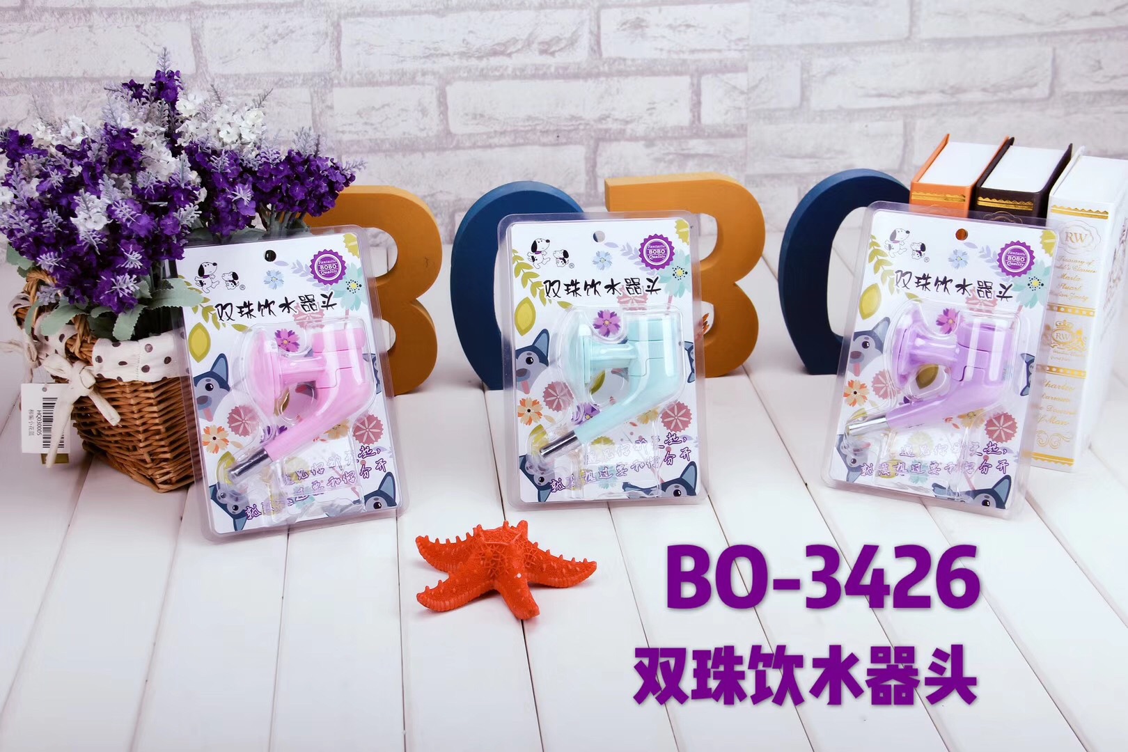 BO-3426