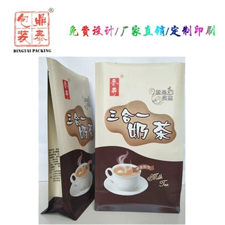 厂家定制1KG奶茶八边封包装袋 奶茶外包装 高端上档次 样品免费