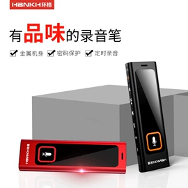 MP3;MP4;录音笔
