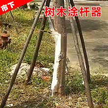 園藝樹木塗桿器均勻噴灑塗料油漆防水防蟲電動噴霧器配件