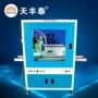 在线式自动三防漆pcb涂覆机