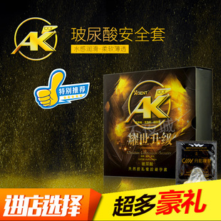 AK�����������128ֻ�bˮ����ˮ�۱����׹�����̖����������Ȥbyt