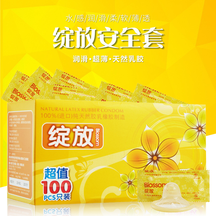绽放避孕套100只装小油量服务套口口套口娇套丝滑型男用成人尚byt