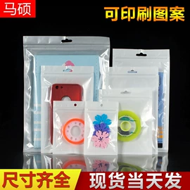 塑料自封袋;其他塑料薄膜;塑料背心袋