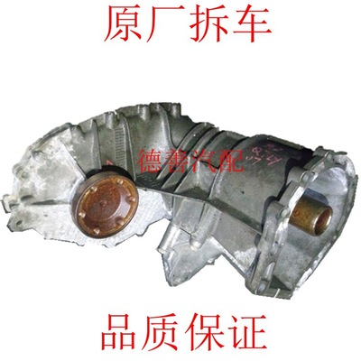 Audi applicable Q7 Transfer case 4.2 Transfer case differential mechanism Shock absorber transmission shaft Pure car dismantling