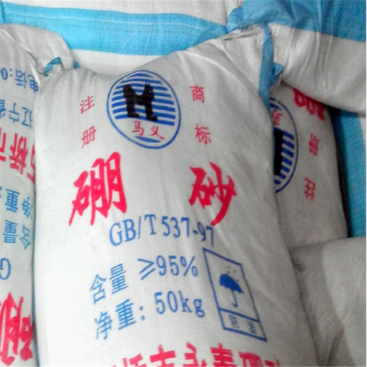 供应硼砂生物肥料硼砂含量95农业级工业级硼砂大石桥硼砂增产