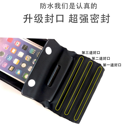 New three-layer sealed Velcro phone waterproof bag, tri-fold air-inflatable phone waterproof bag
