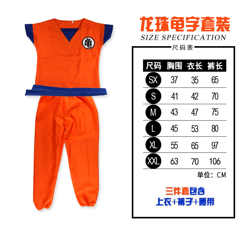 Halloween Cosplay Dragon Ball Rey Mono traje niños anime Super Saiyan rendimiento peluca