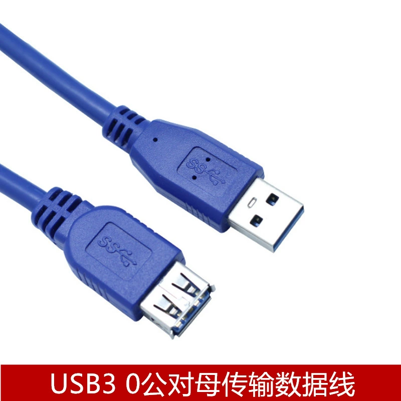 Copper high speed extender, laptop, USB flash drive, long mouse, 0.3m