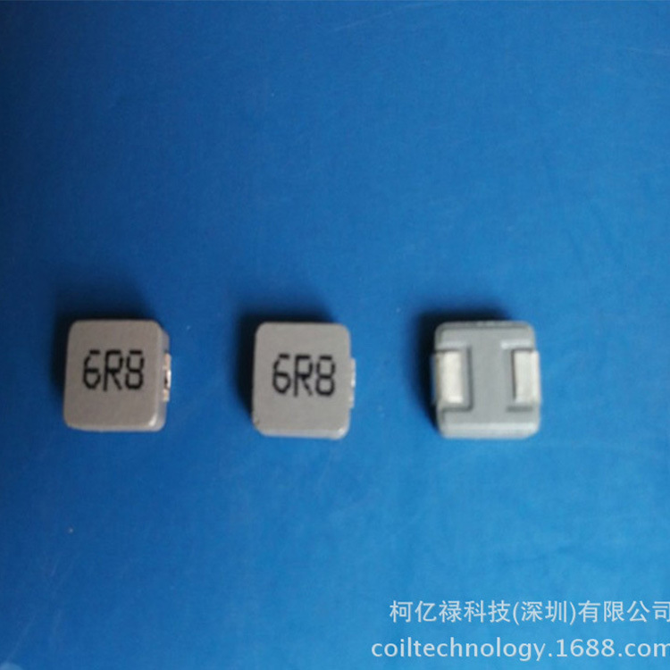 电感厂家生产批发一体成型电感  0730-6R8 6A合金粉一体成型电感