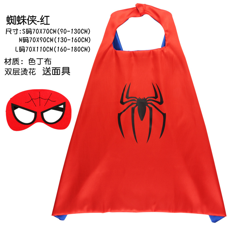 Воин паука-Синяя база + маска