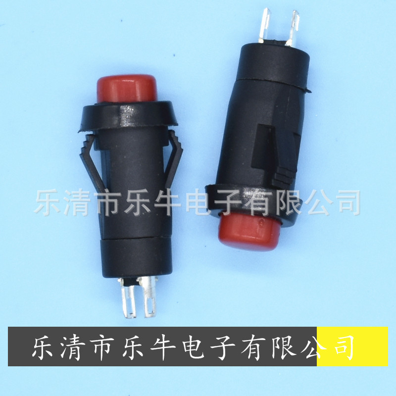 卡式按钮开关 开孔10mmDS-211 DS-213卡式自锁开关 PBS1-6-K-A/B