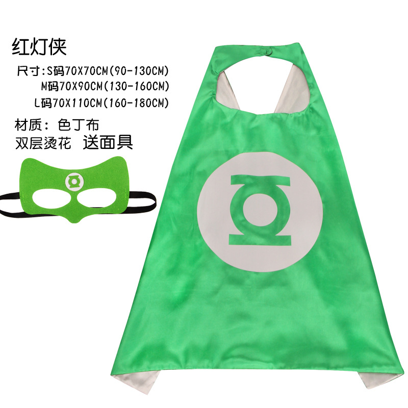 Зеленый фонарь + маска