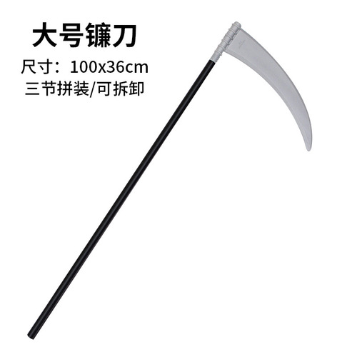 Halloween Red Cross Death Sickle Ax Plastic Weapon Decoration Prop Demon Adult Children Large Ghost Festival Toy