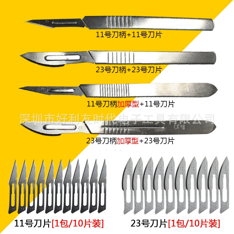 Оптовая продажа хирургического ножа из нержавеющей стали Ручка хирургическое лезвие 11 № 23 ветеринарная практика скальпель № 3/4 держатель хирургического ножа