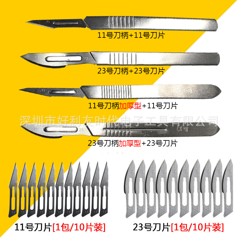 Wholesale Stainless Steel Scalpel Handle Surgical Blade 11 No. 23 Veterinary Practice Scalpel No. 3/4 Scalpel Holder Wholesale Stainless Steel Scalpel Handle Surgical Blade 11 No. 23 Veterinary Practice Scalpel No. 3/4 Scalpel Holder