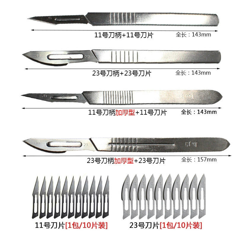 Нержавеющая сталь № 3 № 4 Ручка хирургического ножа № 11 № 23 Хирургическое лезвие Ремонт и разборка мобильных телефонов Вспомогательная ветеринарная практика