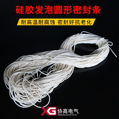 Avtomobil səs izolyasiya zolaqları strip white sponge sealing strip high