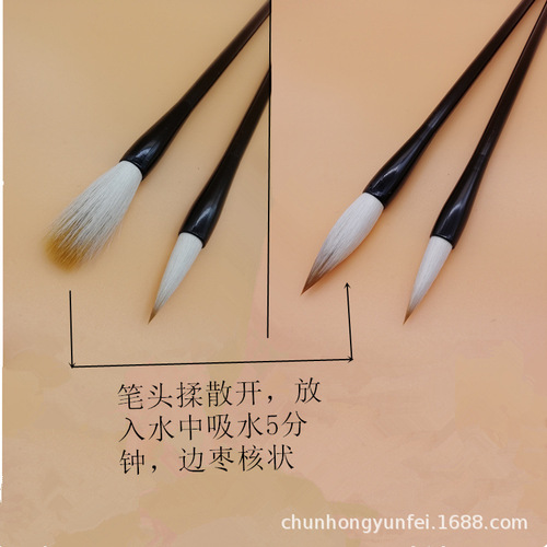 Jianhao Student Beginner Calligraphy Training Institution Jianhao Brush Wolf Hair Goat Hair Large Medium Small Regular Script Brush 