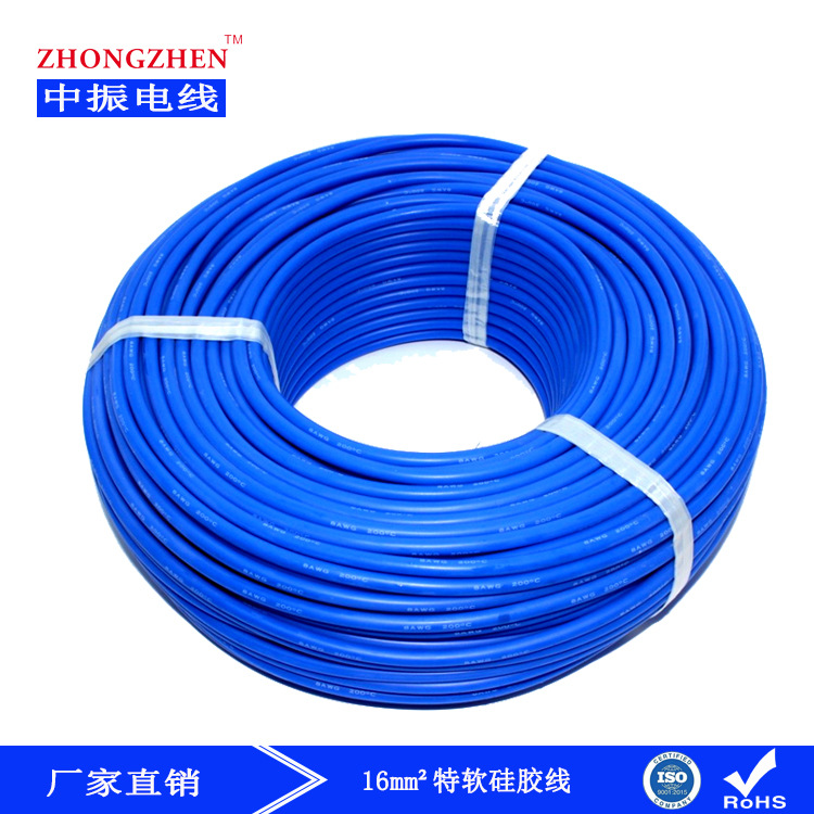 红黑硅胶电线6AWG特软硅胶线 16平方过大电流高温电线