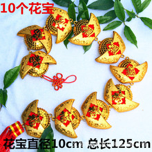 新品花元宝中国结喜庆装饰挂件福宝新房客厅元宝串挂饰批发