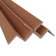 纸护角50*50*5*1米 产品保护条 广东纸箱护角厂家 包装保护阳角