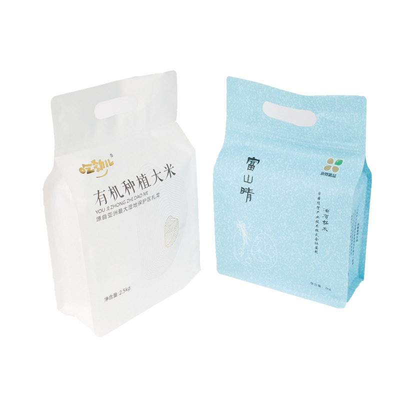 供应2.5KG面粉包装袋 八边封拉链手提食品级面粉袋 可降解食品袋