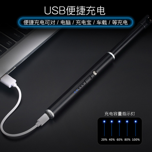 871-1USB rechargeable ignition gun household kitchen gas stove ignition stick barbecue fire igniter lighting candles