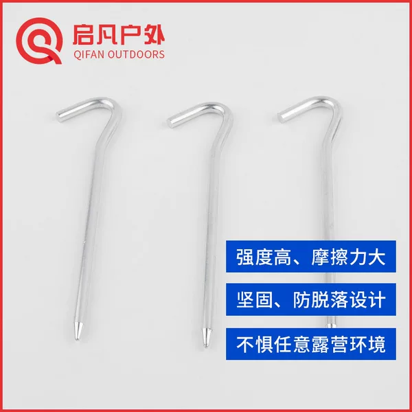 6061 Hexagonal Question Mark Aluminum Alloy Ground Nails Windproof Tent Aluminum Accessories Outdoor Camping Aluminum Alloy Tent Ground Nails