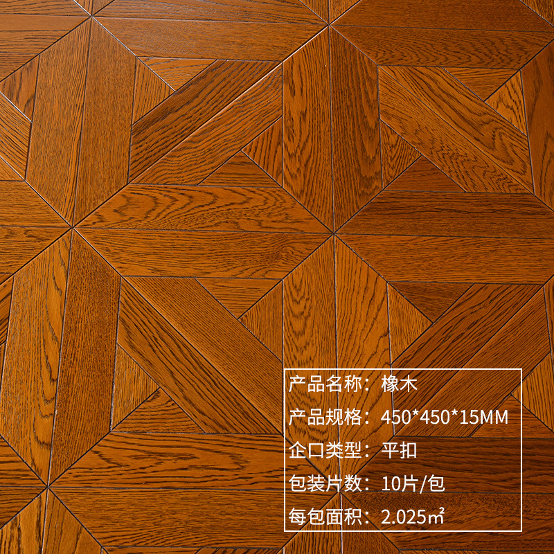 (이벤트 상품) 오크 패치워크 시리즈 450*450*15/1.2 [평면형, 바닥 난방 가능]