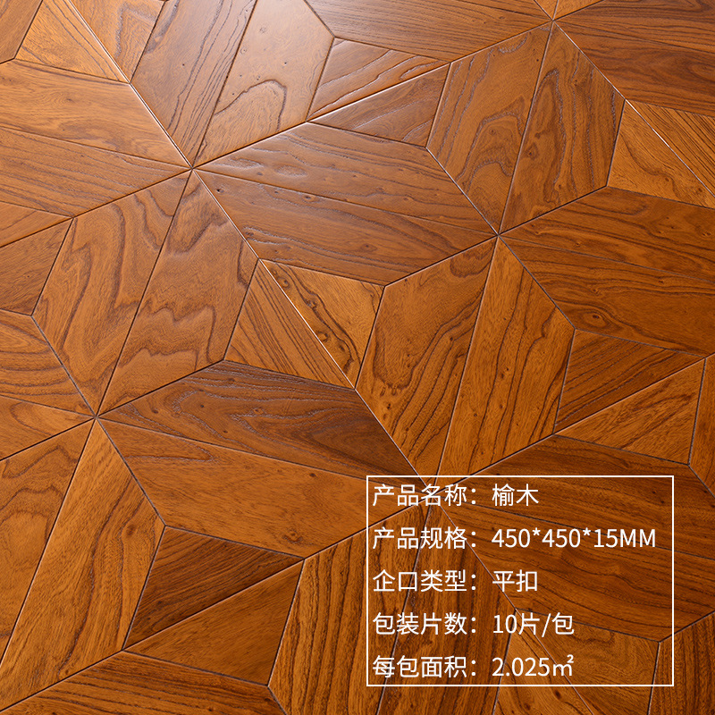 (이벤트 모델) 느릅나무 쪽모이 세공 시리즈 450*450*15/1.2 [플랫 버클 바닥 난방 사용 가능]